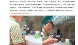 网友爆料医院窗口视频,网友直击医护人员服务瞬间
